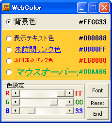 WebColor.png