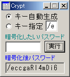 crypt.gif