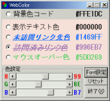 webcolor12.gif